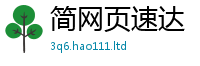 2025年天天免费资料用7777788888精准新奥马会传